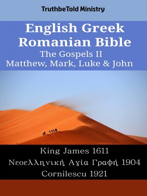 cover image of English Greek Romanian Bible--The Gospels II--Matthew, Mark, Luke & John